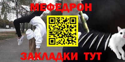 трава Усть-Илимск