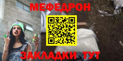 трава Усть-Илимск