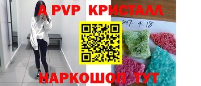 трава Усть-Илимск