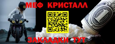 трава Усть-Илимск