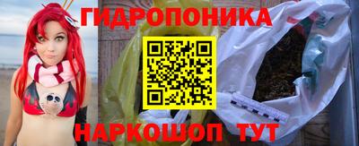 трава Усть-Илимск