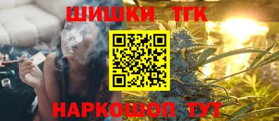трава Усть-Илимск