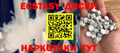 трава Усть-Илимск
