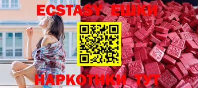 скорость mdpv Уссурийск