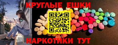 трава Усть-Илимск