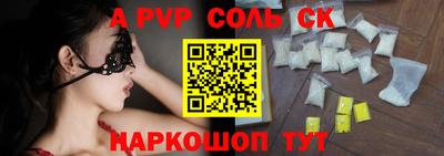 скорость mdpv Уссурийск