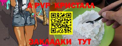 трава Усть-Илимск