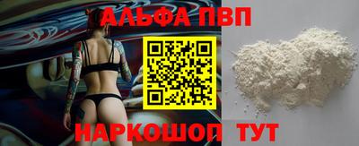 скорость mdpv Уссурийск