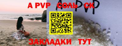 скорость mdpv Уссурийск