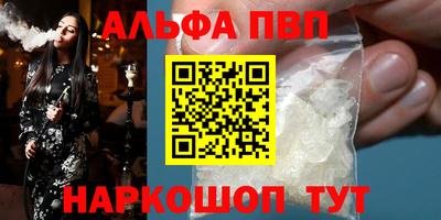 скорость mdpv Уссурийск