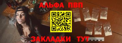 трава Усть-Илимск