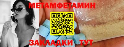 трава Усть-Илимск