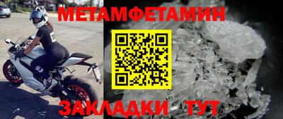 трава Усть-Илимск