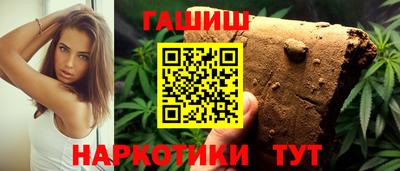 трава Усть-Илимск