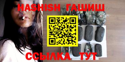трава Усть-Илимск