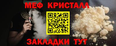трава Усть-Илимск