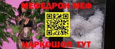 скорость mdpv Уссурийск