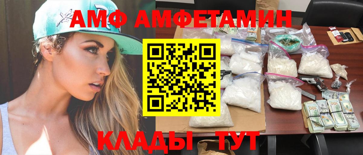 Метамфетамин Декстрометамфетамин 99.9% Оренбург