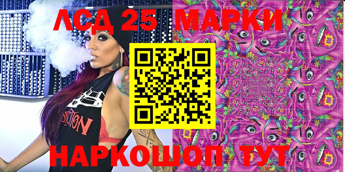Марки N-bome 1,5мг  даркнет сайт  Оренбург  Вход с VPN 