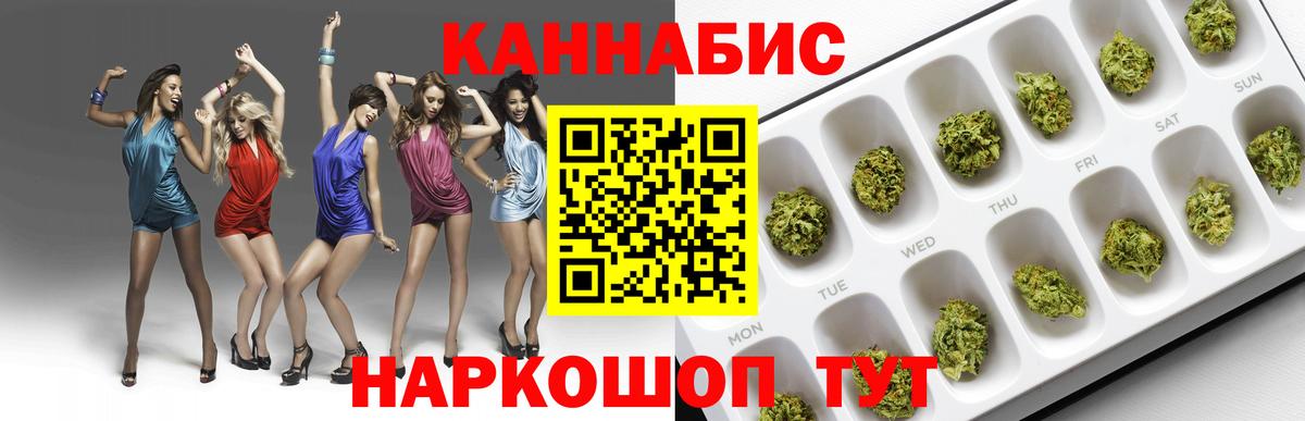 Марихуана SATIVA & INDICA  Бошки марихуана LSD WEED  Оренбург  Вход с VPN  Марихуана LSD WEED 